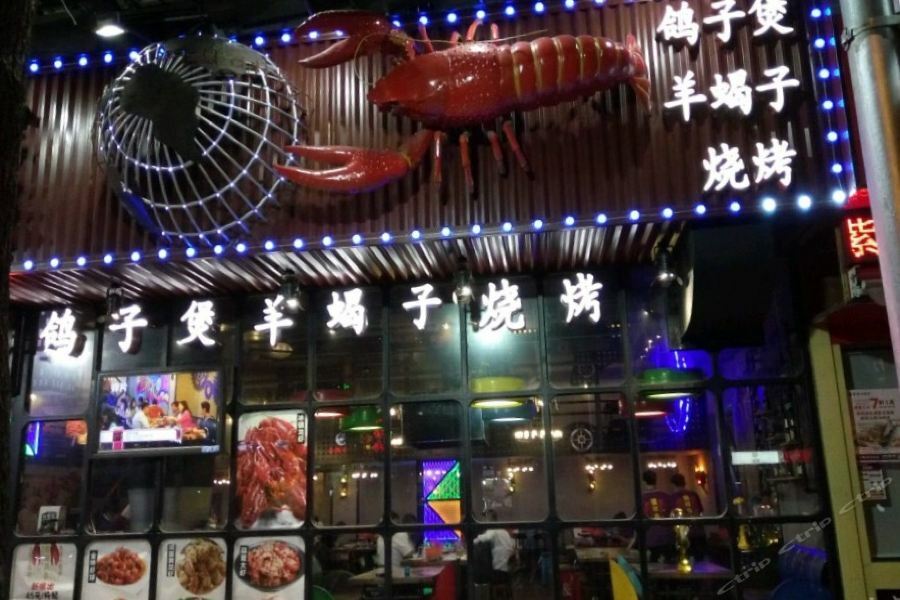 A.t. House Longbai