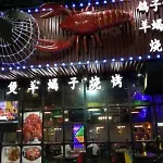 A.T. House Shanghai Longbai