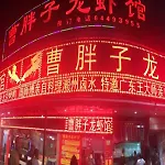 A.T. House Shanghai Longbai