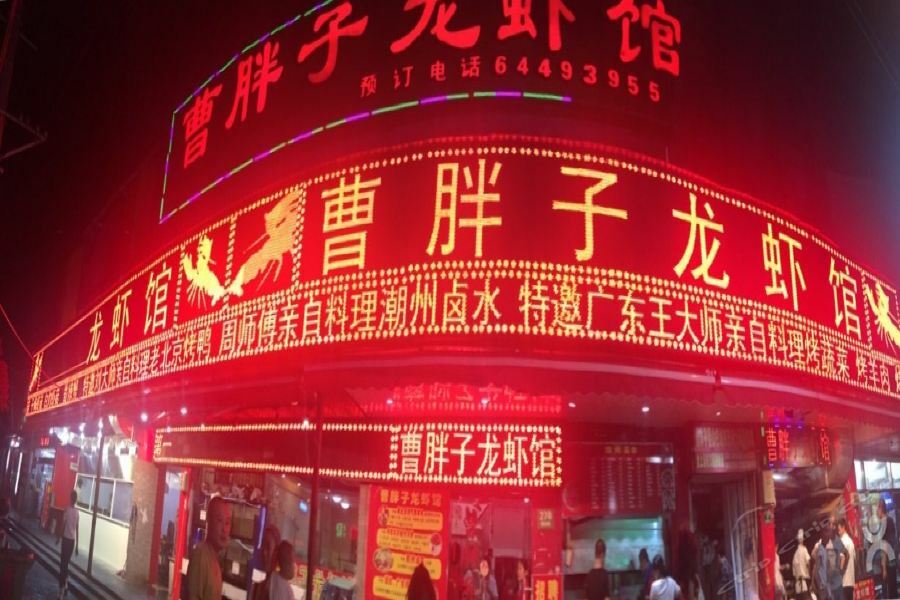 A.t. House Longbai Hotel Shanghai