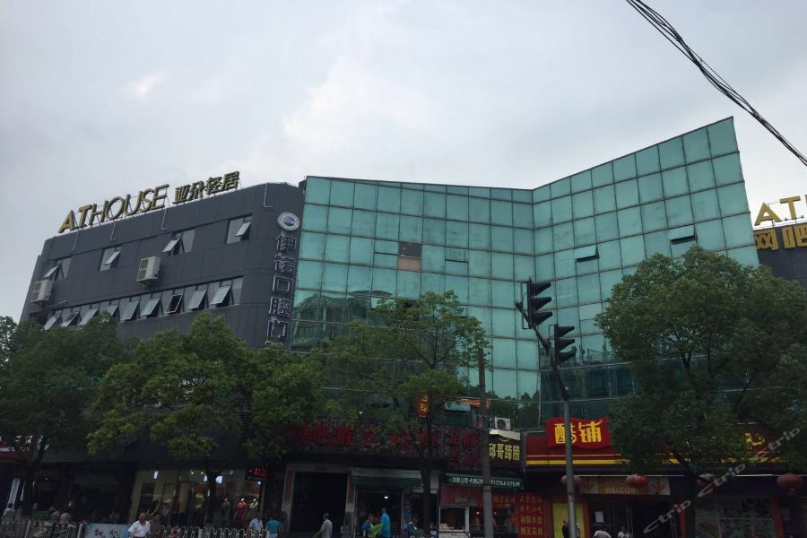 A.t. House Longbai 2* Shanghai