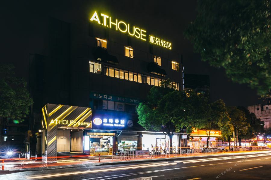 Hotel A.t. House Longbai Shanghai